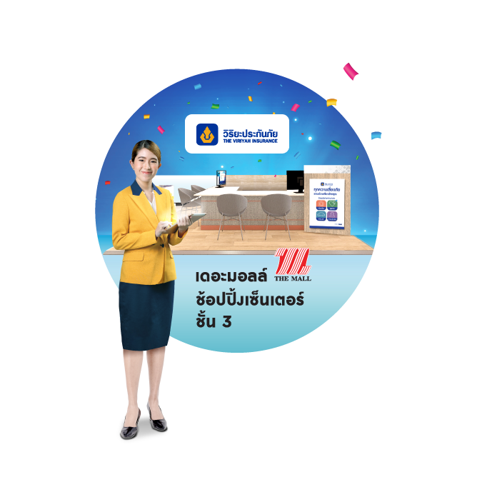 banner-hero---ย้ายสาขา--675x675.png