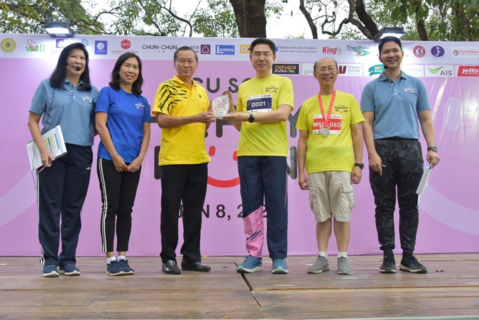 The Viriyah Insurance support a walk-run for health "CU SCI HAPPY RUN"