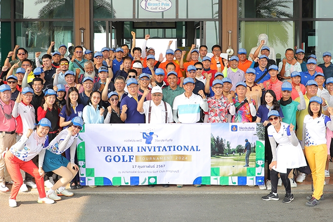 วิริยะประกันภัย แมตช์เปิดซีซั่น ดวลวงสวิง “Viriyah Invitational Golf Tournament 2024” โซนภาคกลางและภาคตะวันตก เป็นแห่งแรก