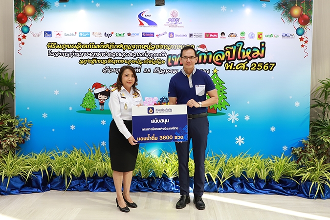 วิริยะประกันภัย ร่วมกับ การทางพิเศษแห่งประเทศไทย (กทพ.) อำนวยความสะดวกคนไทยกลับบ้านปลอดภัย เทศกาลปีใหม่ 2567